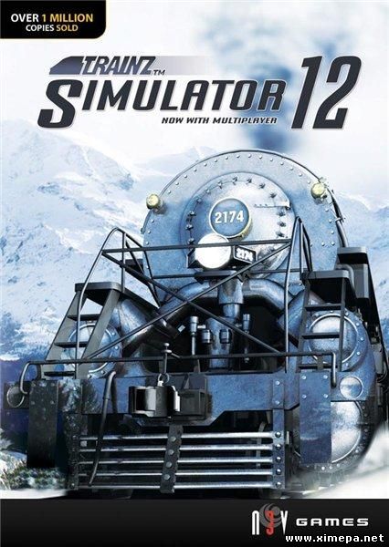 постер игры Trainz Simulator 12