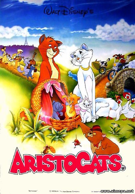 постер мультфильма Коты-аристократы