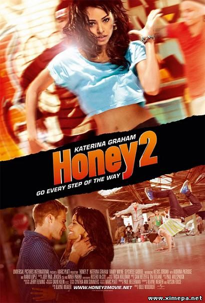 Смотреть трейлер Лапочка 2: Город танца (Honey 2) онлайн