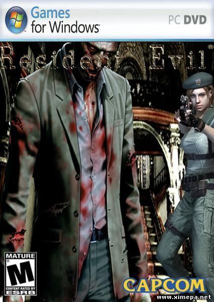 постер игры Вечное Зло. Римейк (Resident Evil. Remake)