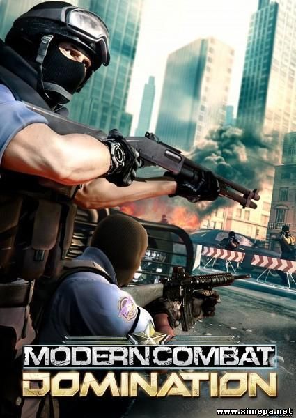 игра Modern Combat: Domination
