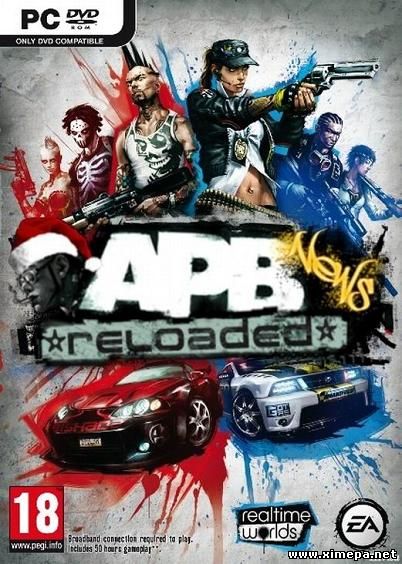 Скачать игру APB: Reloaded