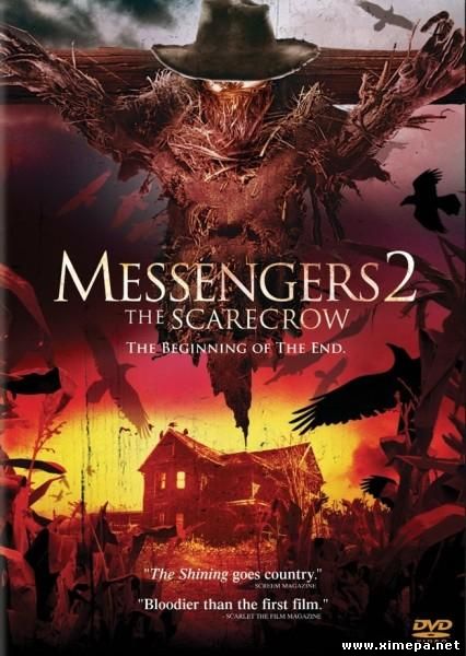 Скачать фильм Посланники 2: Пугало (Messengers 2: The Scarecrow)
