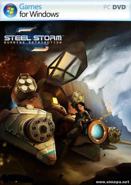 Скачать игру Steel Storm: Burning Retribution