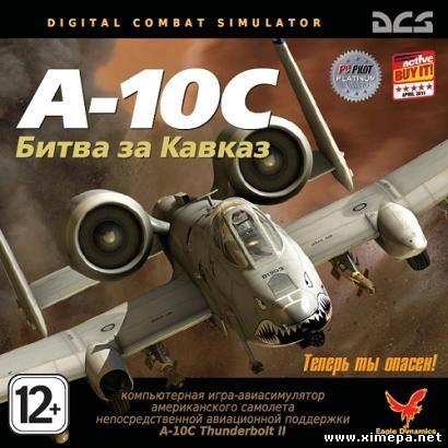 постер игры Digital Combat Simulator: A-10C - Битва за Кавказ