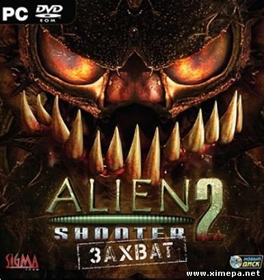 Скачать игру Alien Shooter 2: Захват бесплатно торрент