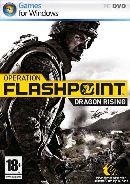 Скачать игру Operation Flashpoint 2 Dragon Rising