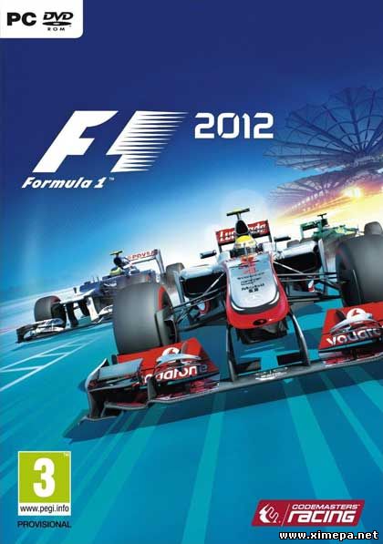 Скачать игру F1 2012 бесплатно торрент