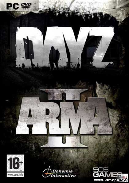 Скачать игру Arma 2: DayZ Мод бесплатно торрент