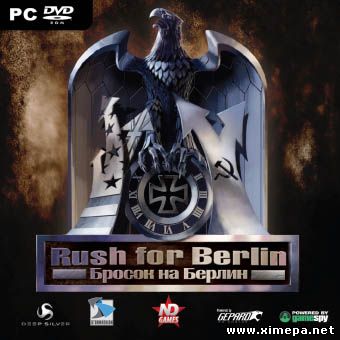 Скачать игру Rush for Berlin бесплатно торрент