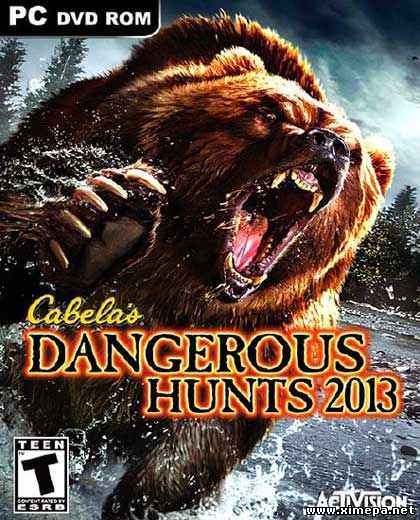 Скачать игру Cabela's Dangerous Hunts 2013 бесплатно торрент