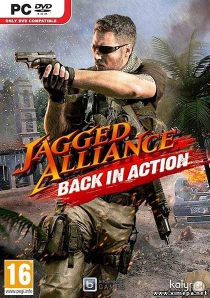 Jagged alliance back in action оружие список