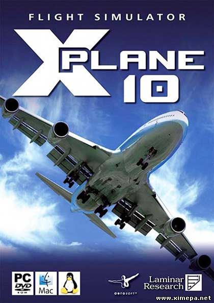 Скачать игру X-Plane 10 бесплатно торрент