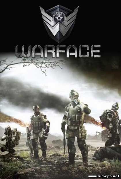 Скачать игру Warface бесплатно торрент