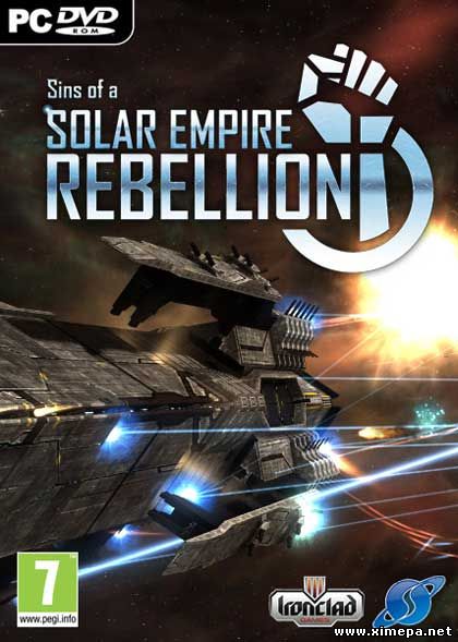 Скачать игру Sins of a Solar Empire: Rebellion беспланто торрент