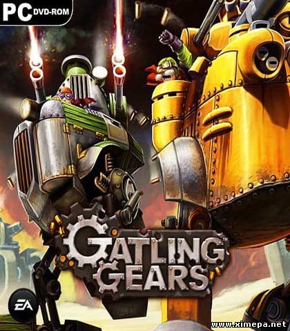 Скачать игру Gatling Gears бесплатно торрент
