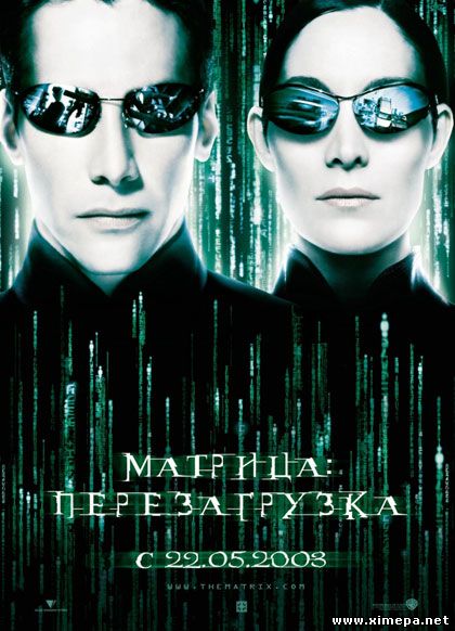 Скачать Фильм Матрица: Перезагружена (2003|BDRip) - Боевик - Кино.