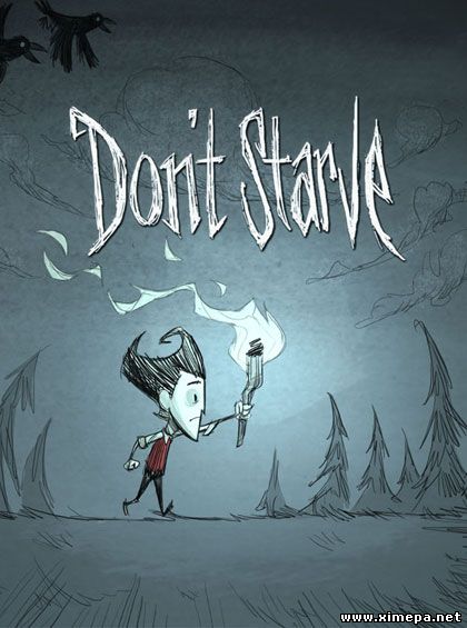 Скачать игру Don't Starve бесплатно торрент