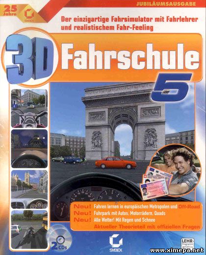Скачать игру 3D Fahrschule 5 бесплатно торрент