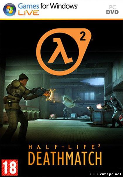 Скачать игру Half-Life 2 Deathmatch бесплатно торрент