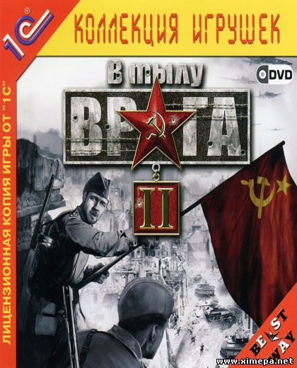 Скачать Игру В Тылу Врага 2. Братья По Оружию (2007|Рус.