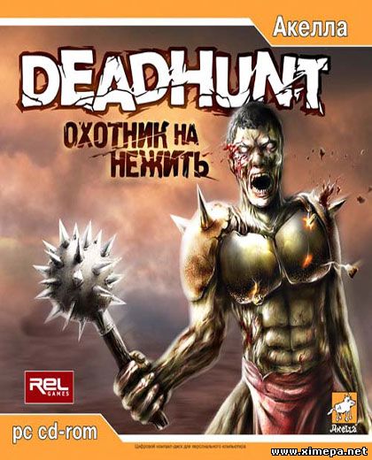 Скачать игру Deadhunt - Охотник на Нежить торрент бесплатно