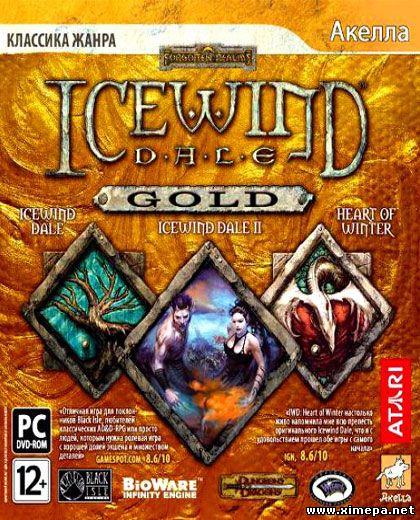 Скачать Icewind Dale: Gold торрент бесплатно