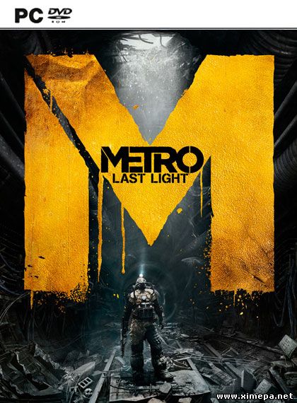 Скачать игру Metro: Last Light торрент бесплатно