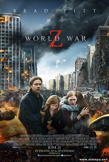 Смотреть трейлер Война миров Z онлайн