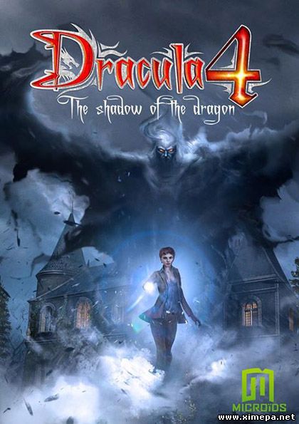 Скачать игру Dracula 4: The Shadow of the Dragon торрент