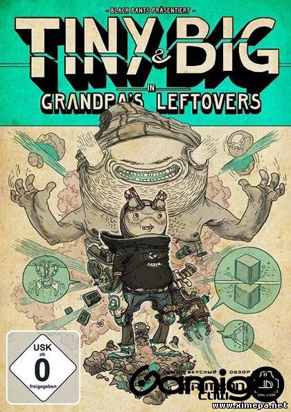 Скачать игру Tiny & Big: Grandpas Leftovers торрент