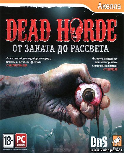 Скачать игру Dead Horde: От заката до рассвета торрент бесплатно