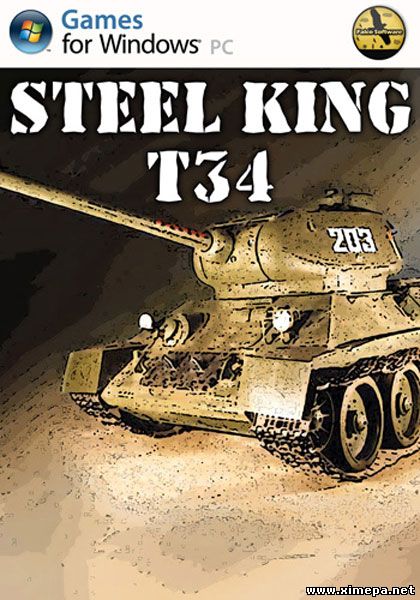 Скачать игру Steel King T34 торрент бесплатно