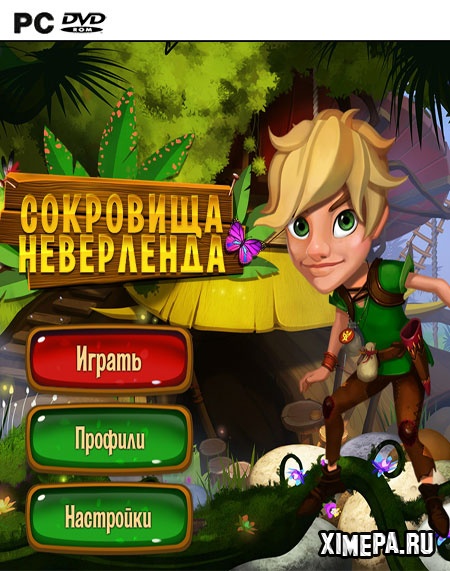 постер игры Сокровища Неверленда