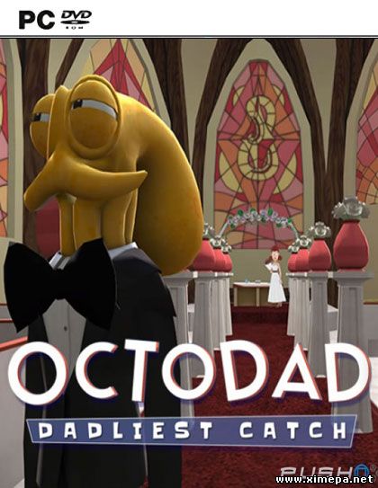 Скачать игру Octodad: Dadliest Catch торрент бесплатно