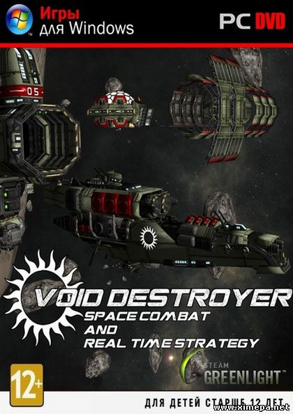 Скачать игру Void Destroyer торрент бесплатно