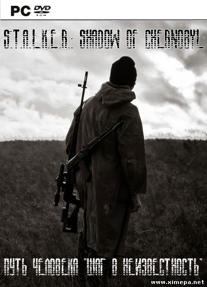 Скачать S.T.A.L.K.E.R.: Shadow of Chernobyl - Путь человека "Шаг в неизвестность" торрент