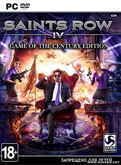 Скачать игру Saints Row 4: Game of the Century Edition торрент