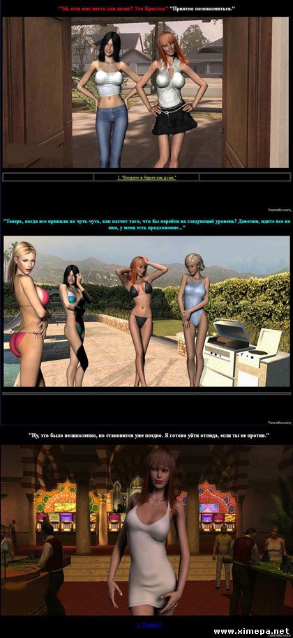 скриншоты игры Virtual Date Girls