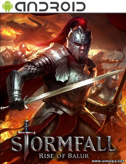 Скачать игру Stormfall: Rise of Balur торрент