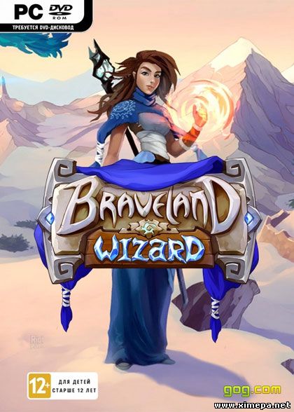 Rus wizard. Braveland Wizard обложка. Запусти игру имена.