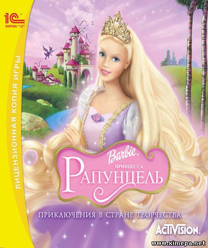 Скачать Игру Барби: Принцесса Рапунцель (2007|Рус) - Детские.
