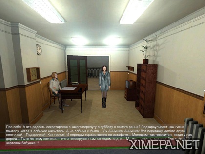 скриншот игры КГБ в смокинге