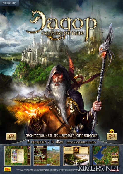 Скачать игру Эадор. Сотворение торрент бесплатно