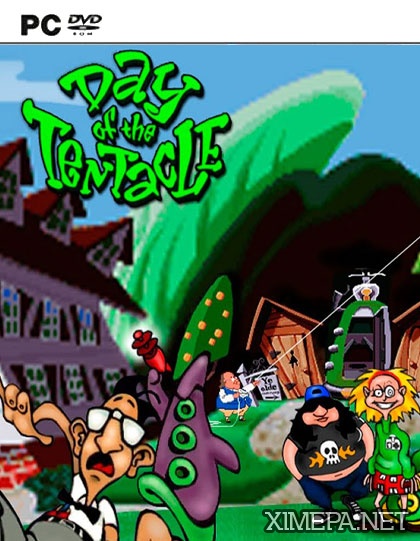 игра Day of the Tentacle. Remastered