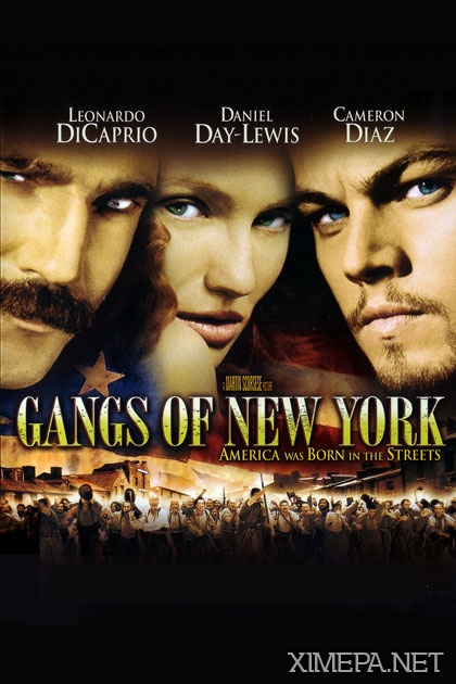 постер фильма Банды Нью-Йорка