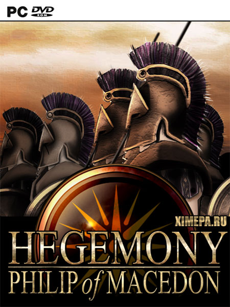 Скачать Hegemony: Philip of Macedon