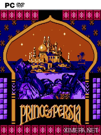 постер игры Принц Персии. Денди \ Prince of Persia. Dendy