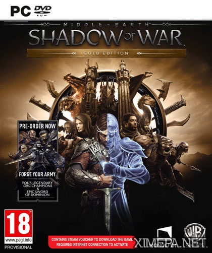 постер игры Middle-Earth: Shadow of War