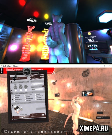 скриншоты игры Rack 2